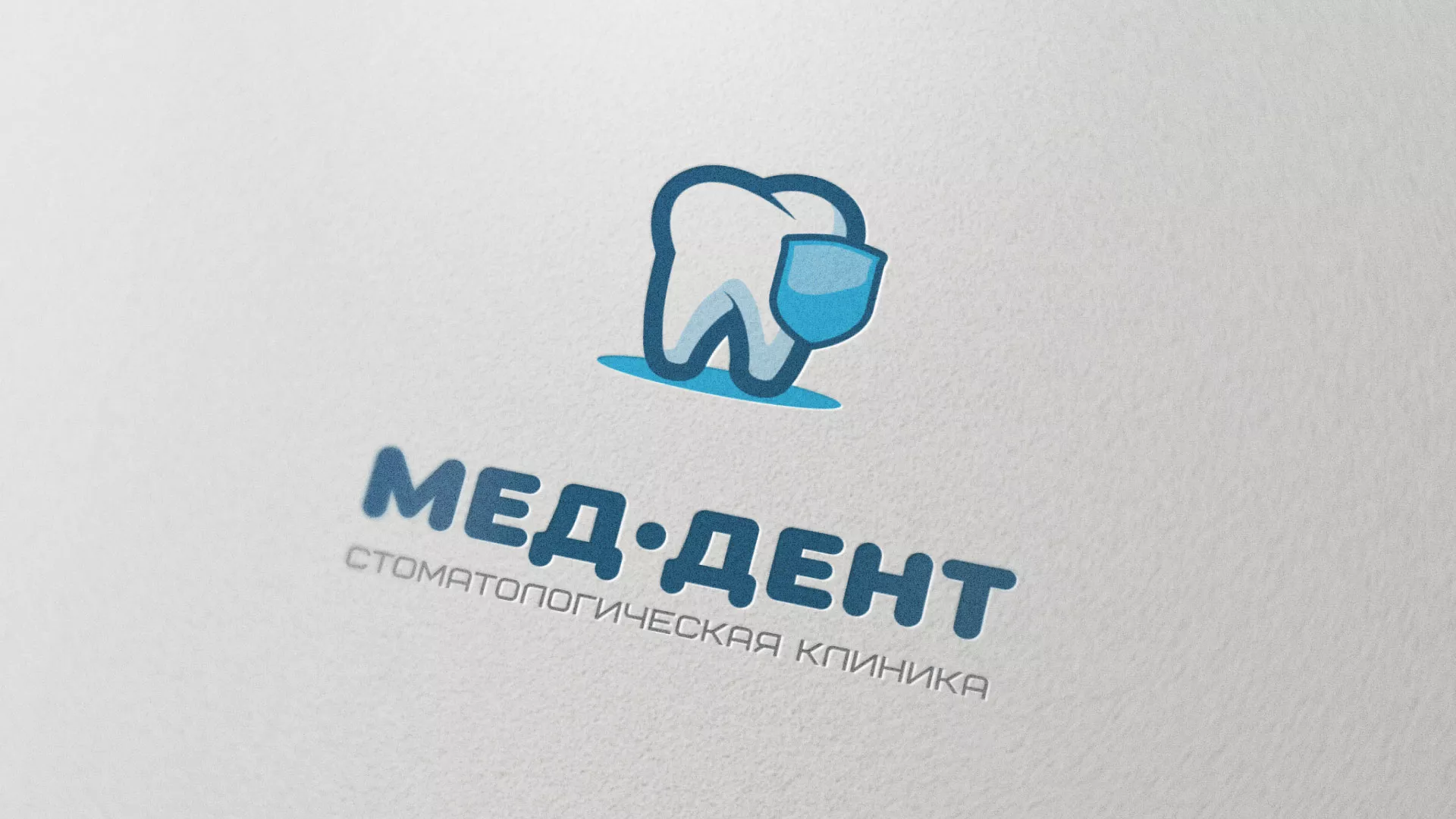Разработка логотипа стоматологической клиники «МЕД-ДЕНТ» в Дальнегорске